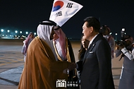 사우디 리야드 공항 도착 행사 사진 6