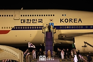 사우디 리야드 공항 도착 행사 사진 5