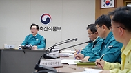 정황근 농식품부 장관, 럼피스킨병 방역상황 점검회의 참석 사진 2
