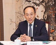 추경호 부총리, EU집행위 수석부집행위원장 면담 사진 1