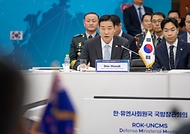 국방부, 정전협정 70주년 계기 ‘한·유엔사회원국 국방장관회의’ 개최 사진 8