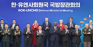 국방부, 정전협정 70주년 계기 ‘한·유엔사회원국 국방장관회의’ 개최 사진 1
