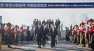 국방부, 정전협정 70주년 계기 ‘한·유엔사회원국 국방장관회의’ 개최 사진 4