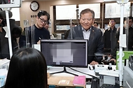 이상민 행안부 장관, 지방행정전산서비스 장애복구 현장 점검 사진 3