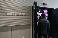 ‘정부공용스튜디오’ 개소 “와 실감나네” 사진 2