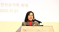 김현숙 여가부 장관, ‘제2회 한부모가족 축제’ 참석 사진 2