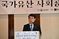 문화재청, ‘2023 국가유산 사회공헌 학술대회’ 개최 사진 1
