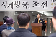 이종호 과기부 장관, ‘시계왕국, 조선 특별전 개막식’ 참석 사진 5