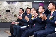 이종호 과기부 장관, ‘시계왕국, 조선 특별전 개막식’ 참석 사진 2