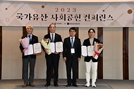 문화재청, ‘2023 국가유산 사회공헌 학술대회’ 개최 사진 3