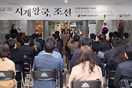 이종호 과기부 장관, ‘시계왕국, 조선 특별전 개막식’ 참석 사진 4
