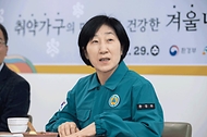 환경부, 한파 대응 취약지역 점검 및 취약계층 지원 사진 2