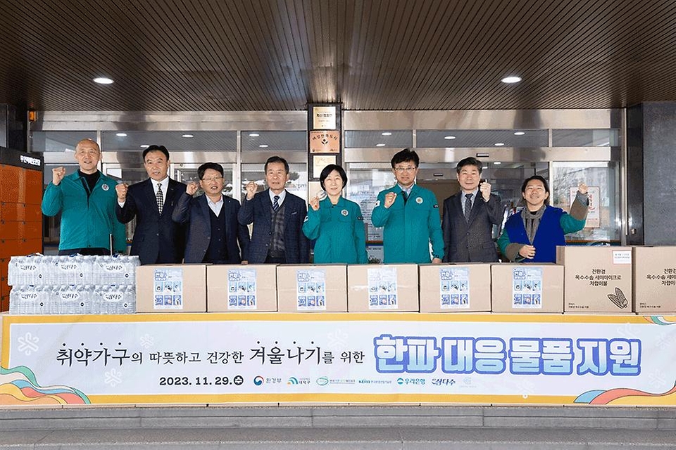 한화진 환경부 장관이 29일 대전 대덕구청에서 취약 가구 한파 대응 물품 전달에 참여한 관계자들과 기념촬영을 하고 있다. 이번 물품전달에는 대덕구, 한국 기후·환경 네트워크, 한국환경산업기술원, 우리은행, 제주개발공사, 그린웨이브가 참여했다.