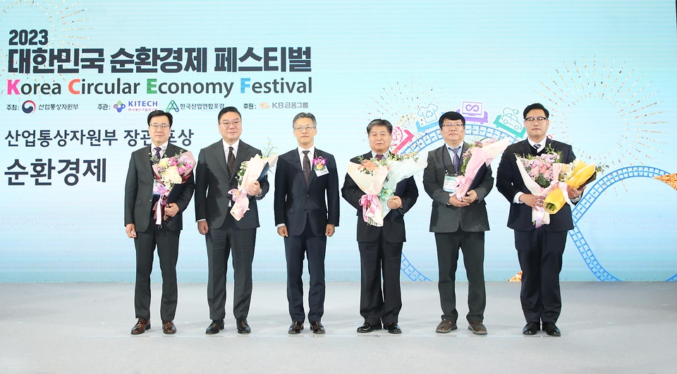 오승철 산업통상자원부 산업기반실장이 29일 경기 일산킨텍스 제2전시장에서 열린 ‘2023 대한민국 순환경제 페스티벌’에 참석해 순환경제 산업 활성화에 기여한 유공자에게 정부표창(산업부 장관상)을 수여한 뒤 기념촬영을 하고 있다.