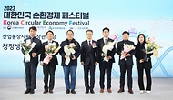 2023 대한민국 순환경제 페스티벌 사진 5