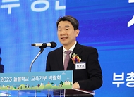 이주호 부총리, ‘2023년 늘봄학교·교육기부 박람회’ 참석 사진 1