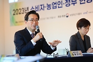 정황근 농식품부 장관, ‘소비자-농업인-정부 현장 간담회’ 참석 사진 1
