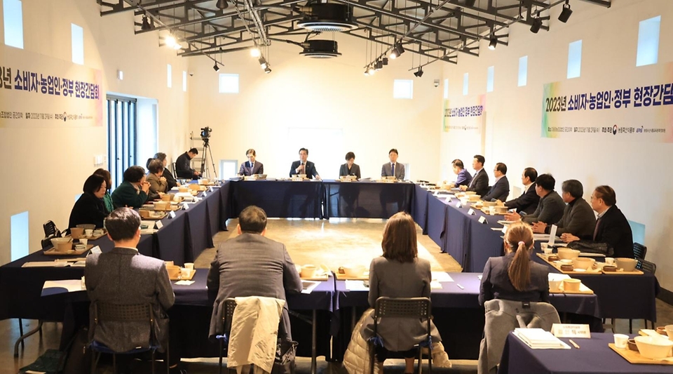29일 경기 평택시 미듬영농조합법인 공간미학에서 열린 ‘소비자-농업인-정부 현장 간담회’는 9년 만에 소비자와 생산자가 만나 농정현안을 공유하고 소통할 수 있는 자리로 생산자와 소비자의 상생을 위한 농산물 수급 관리, 농산물 소비 촉진 등 협력 방안을 모색했다.