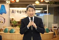 이주호 부총리, AI 학습지원센터 현장방문 사진 1