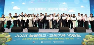 이주호 부총리, ‘2023년 늘봄학교·교육기부 박람회’ 참석 사진 2