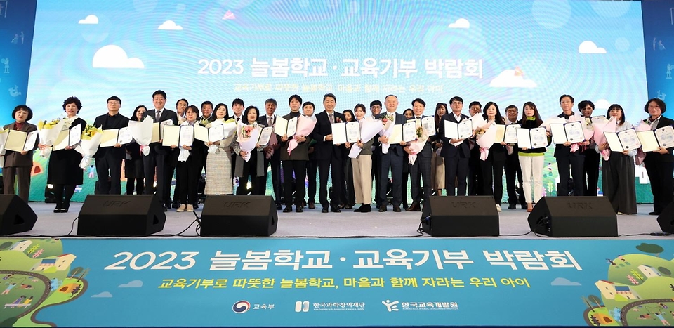 이주호 부총리 겸 교육부장관이 30일 경기 고양시 킨텍스에서 열린 ‘2023년 늘봄학교·교육기부 박람회’에 참석해 수상자들과 기념촬영을 하고 있다.