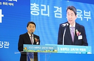 이주호 부총리, ‘2023년 늘봄학교·교육기부 박람회’ 참석 사진 4