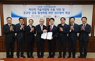 조달청·한국수출입은행, ‘기업 수출’·‘공급망 안정’ 위해 힘 모은다 사진 2