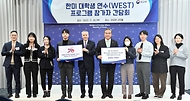 박진 외교부 장관, ‘한미 대학생 연수 프로그램 참가자 간담회’ 참석 사진 1
