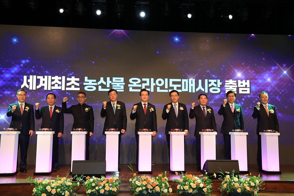 정황근 농림축산식품부 장관이 30일 서울 서초구 에이티(aT)센터에서 열린 ‘농산물 온라인 도매시장 출범식’에서 참석자들과 출범 세리머니를 하고 있다.