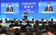 이주호 부총리, ‘2023년 늘봄학교·교육기부 박람회’ 참석 사진 7