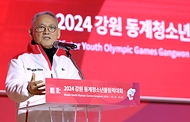 문체부 장관, 2024 강원 동계청소년올림픽대회 자원봉사단 ‘샤인크루’ 발대식 사진 7