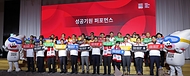 문체부 장관, 2024 강원 동계청소년올림픽대회 자원봉사단 ‘샤인크루’ 발대식 사진 2
