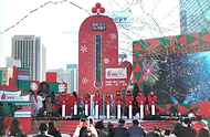 이기일 복지부 1차관, ‘사랑의 온도탑 제막식’ 참석 사진 7