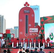 이기일 복지부 1차관, ‘사랑의 온도탑 제막식’ 참석 사진 6