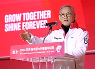 문체부 장관, 2024 강원 동계청소년올림픽대회 자원봉사단 ‘샤인크루’ 발대식 사진 9