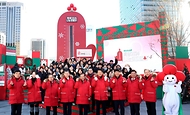 이기일 복지부 1차관, ‘사랑의 온도탑 제막식’ 참석 사진 1