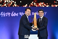 제60회 무역의 날 기념식 사진 10