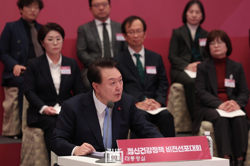 윤석열 대통령이 5일 서울 종로구 청와대 영빈관에서 열린 ‘정신건강정책 비전선포대회’에서 발언하고 있다.