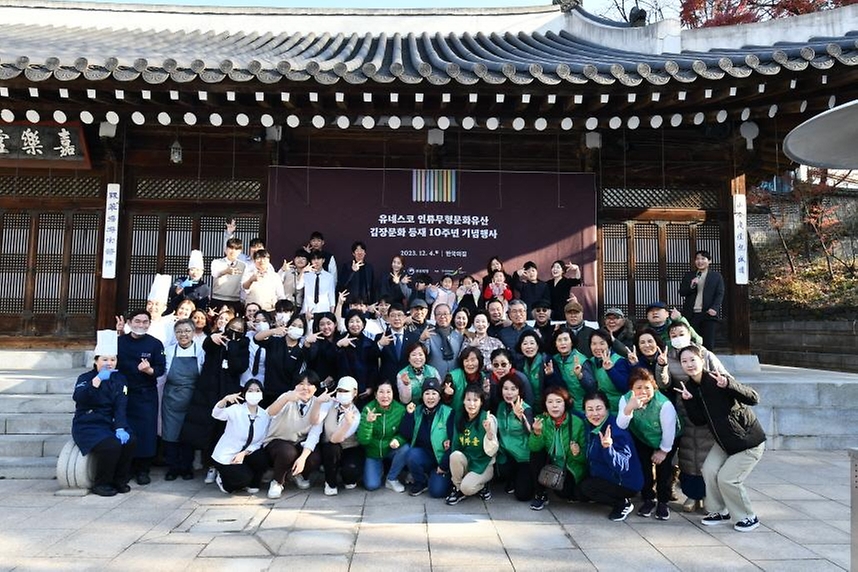 최응천 문화재청장이 4일 서울 중구 한국의 집에서 열린 김장문화 유네스코 인류무형유산 등재 10주년 맞이 ‘김장 행사’에서 참석자들과 기념촬영을 하고 있다.