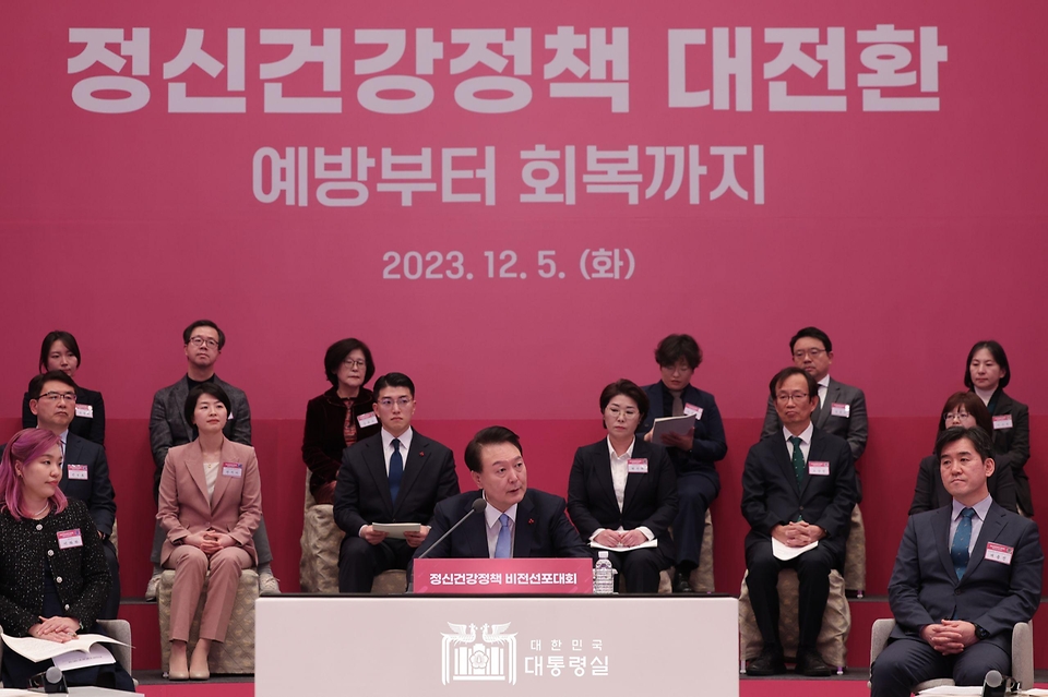 윤석열 대통령이 5일 서울 종로구 청와대 영빈관에서 열린 ‘정신건강정책 비전선포대회’에서 발언하고 있다.
