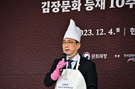 문화재청, 김장문화 유네스코 인류무형유산 등재 10주년 맞이 ‘김장 행사’ 개최 사진 4