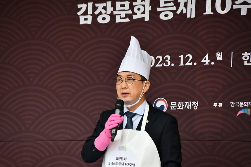 최응천 문화재청장이 4일 서울 중구 한국의 집에서 열린 김장문화 유네스코 인류무형유산 등재 10주년 맞이 ‘김장 행사’에서 발언하고 있다.