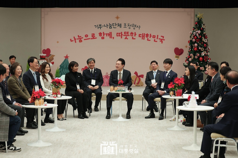 윤석열 대통령이 4일 서울 용산구 대통령실 청사에서 열린 ‘2023년 기부·나눔 단체 초청 행사’에서 발언하고 있다.