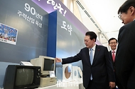 제60회 무역의 날 기념식 사진 4