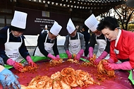 문화재청, 김장문화 유네스코 인류무형유산 등재 10주년 맞이 ‘김장 행사’ 개최 사진 3