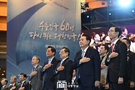 제60회 무역의 날 기념식 사진 6