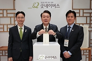 2023년 기부·나눔 단체 초청 행사 사진 3