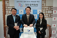 2023년 기부·나눔 단체 초청 행사 사진 4