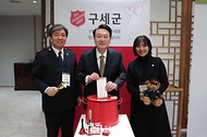 2023년 기부·나눔 단체 초청 행사 사진 2
