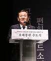 이상민 행안부 장관, ‘타라와 강제동원 희생자 유해봉환 추도식’ 참석 사진 3